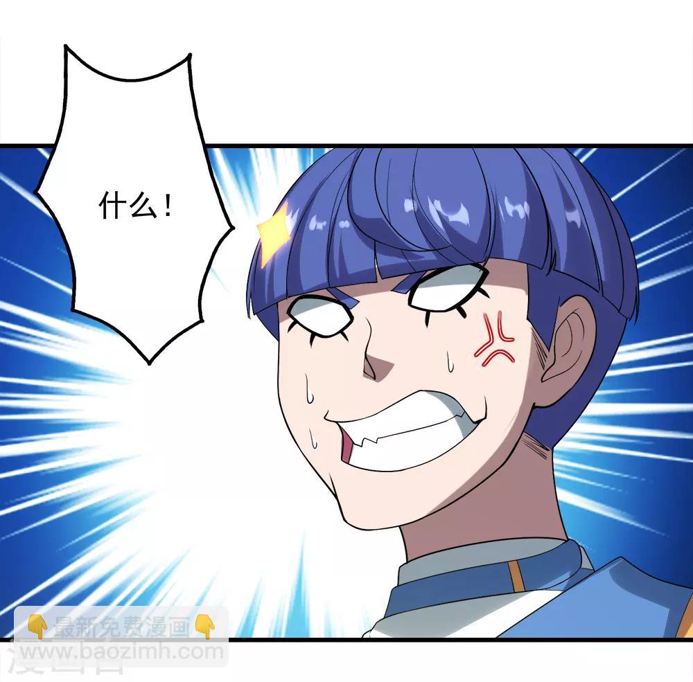 第66话 新神通的威力！-第70话