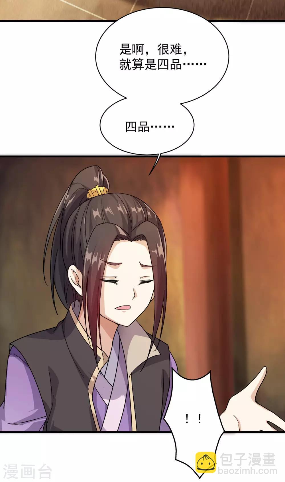 第7话 有求必应-第8话