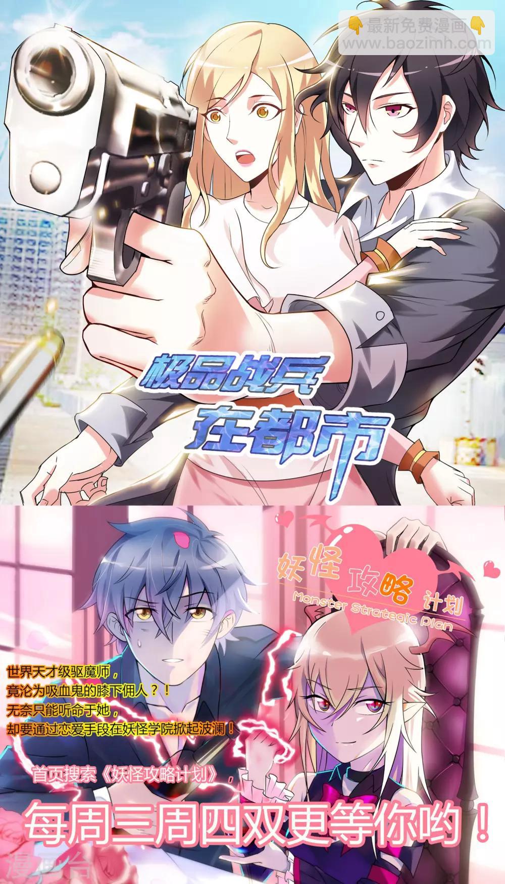 第7话 有求必应-第8话