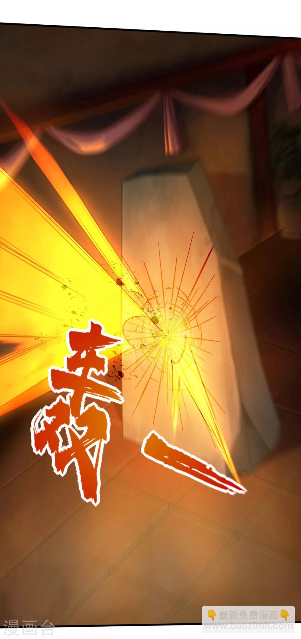 第7话 有求必应-第8话