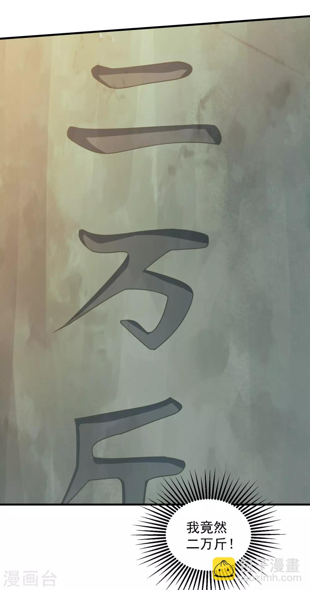 第7话 有求必应-第8话