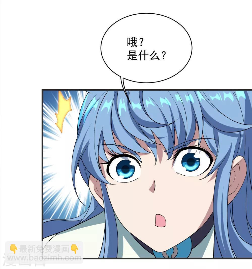 第68话 突破韵灵境界-第72话