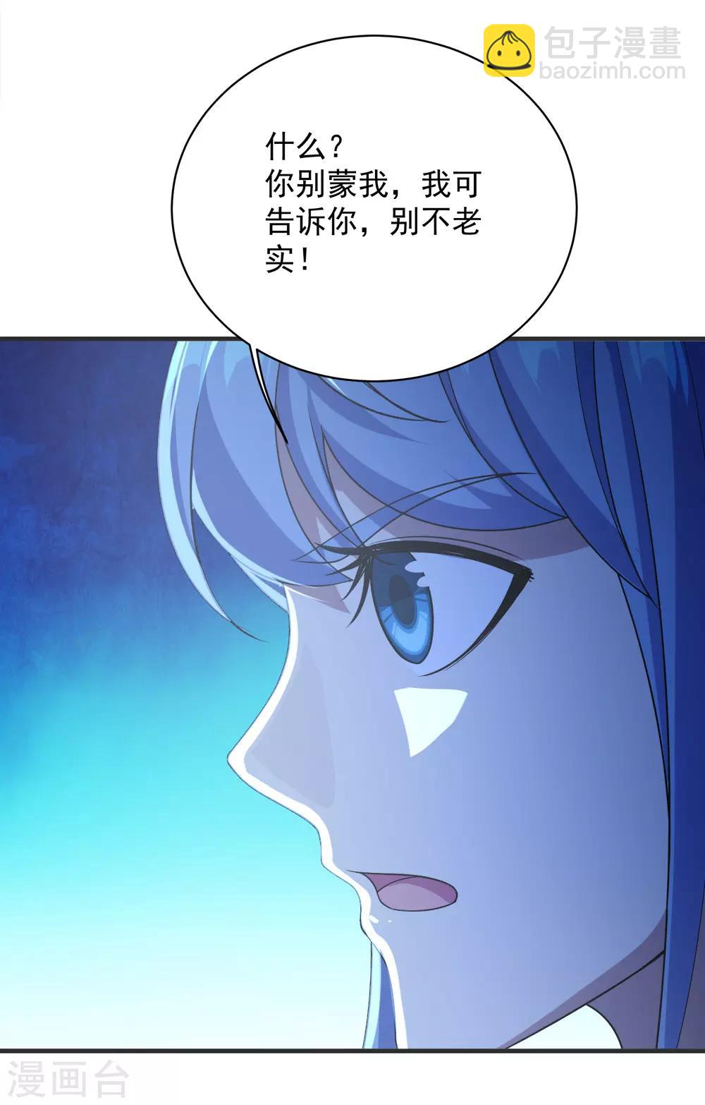 第68话 突破韵灵境界-第72话