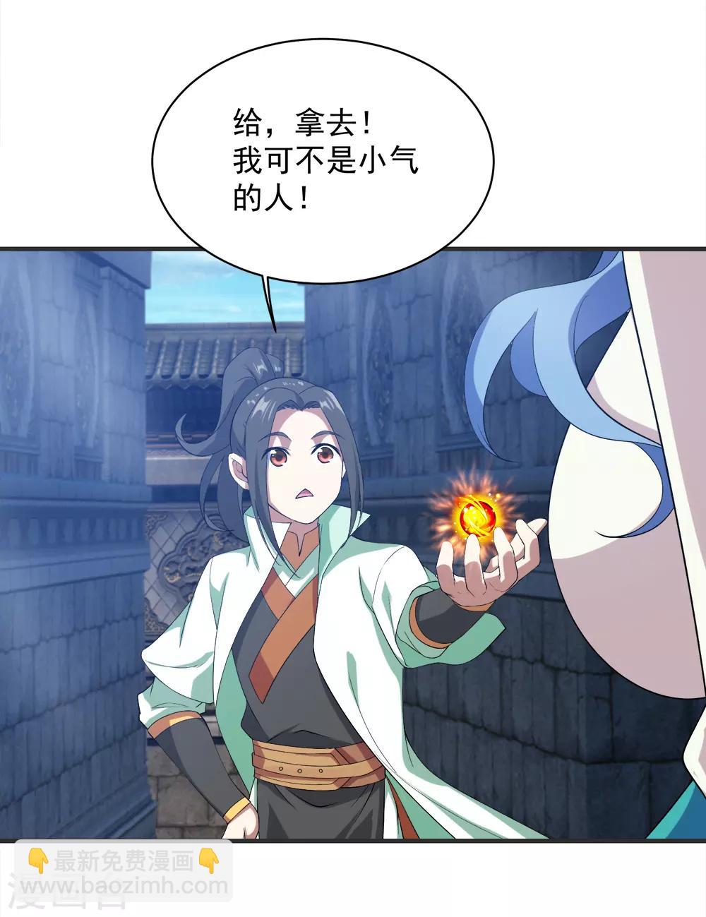 第68话 突破韵灵境界-第72话