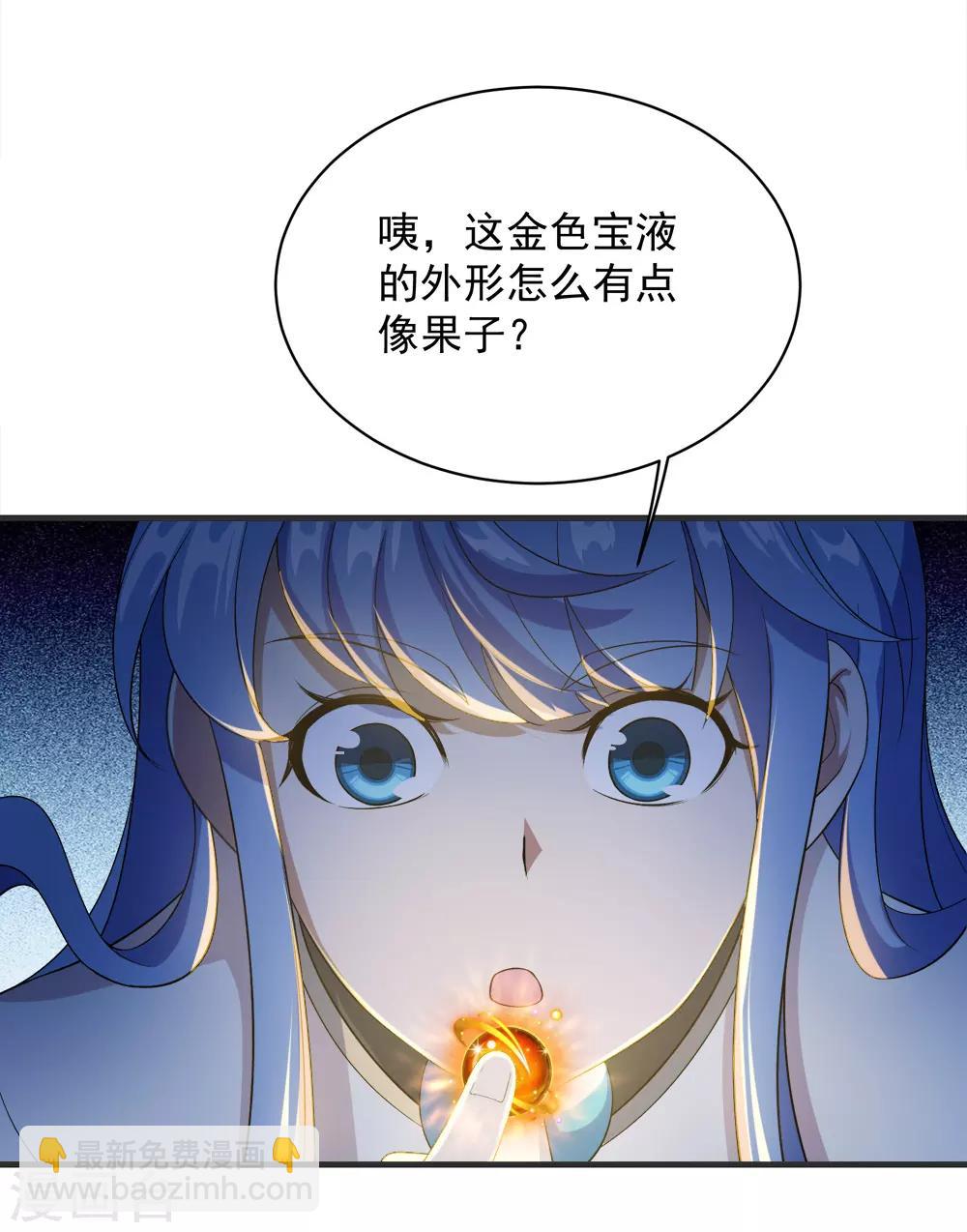 第68话 突破韵灵境界-第72话