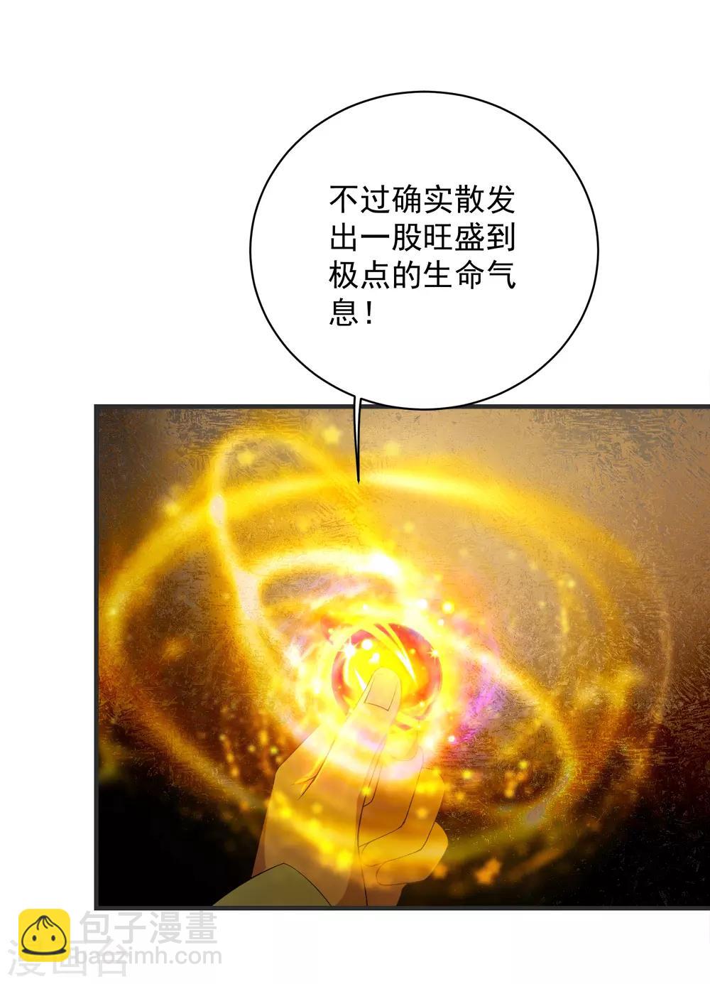 第68话 突破韵灵境界-第72话
