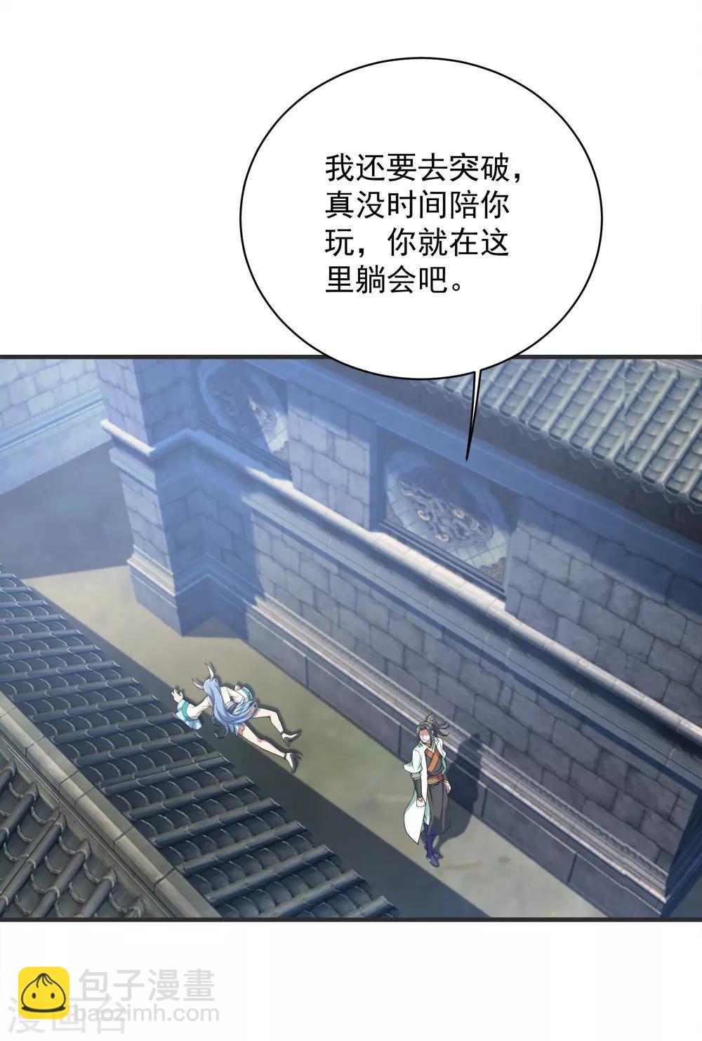 第68话 突破韵灵境界-第72话