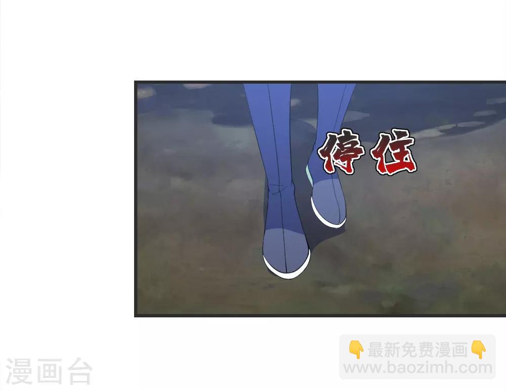 第68话 突破韵灵境界-第72话