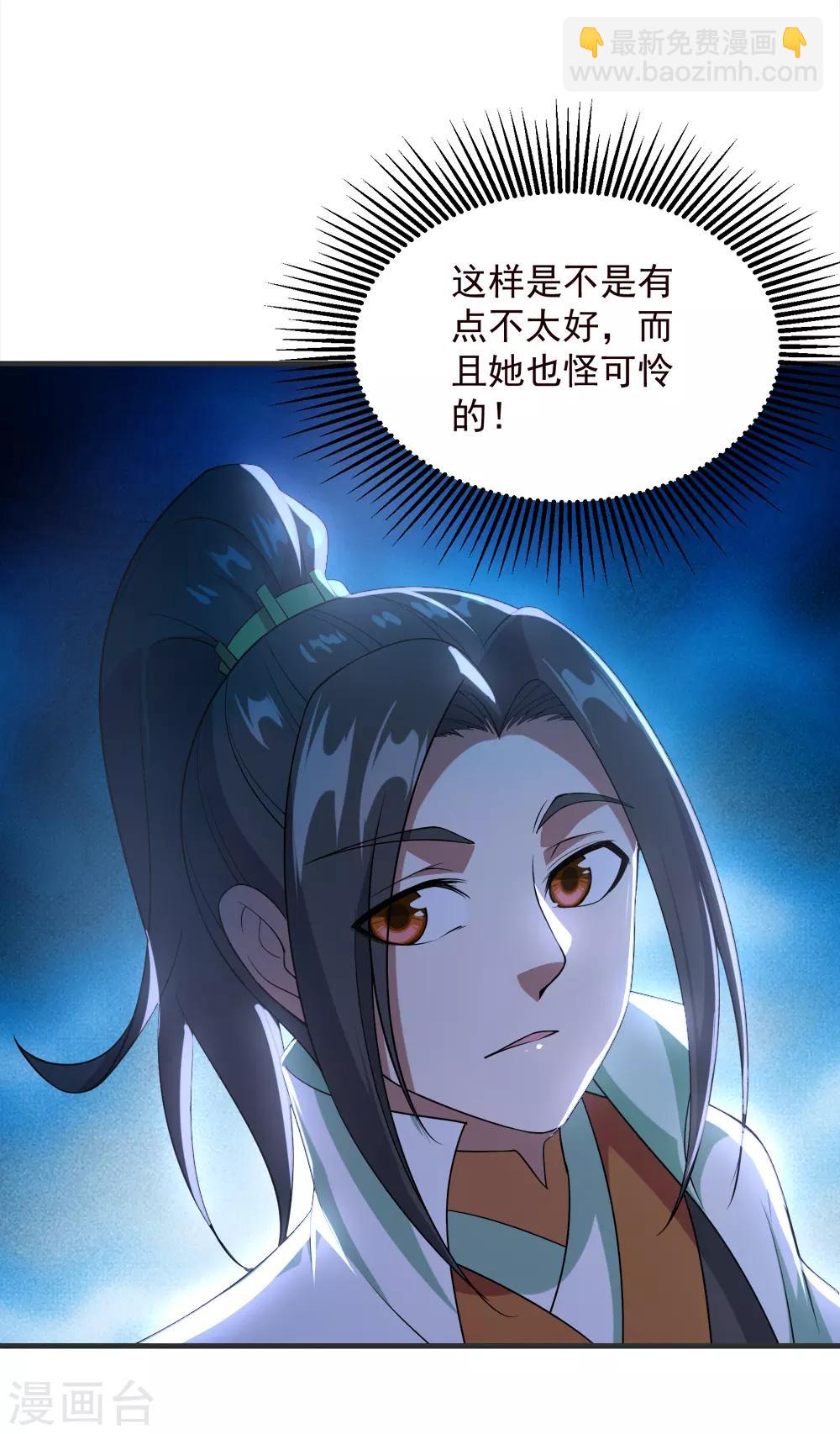 第68话 突破韵灵境界-第72话