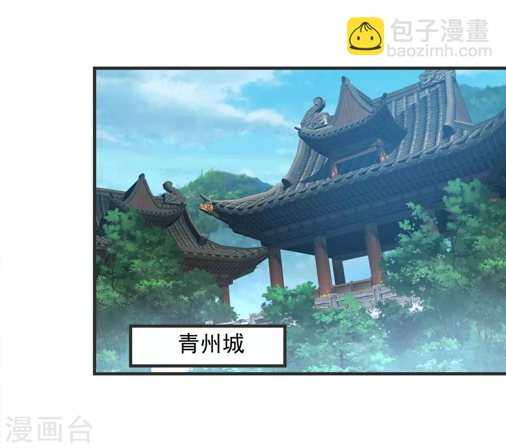 第68话 突破韵灵境界-第72话