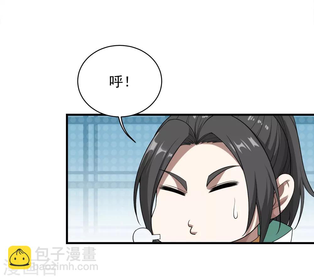 第70话 我的娘亲！-第74话