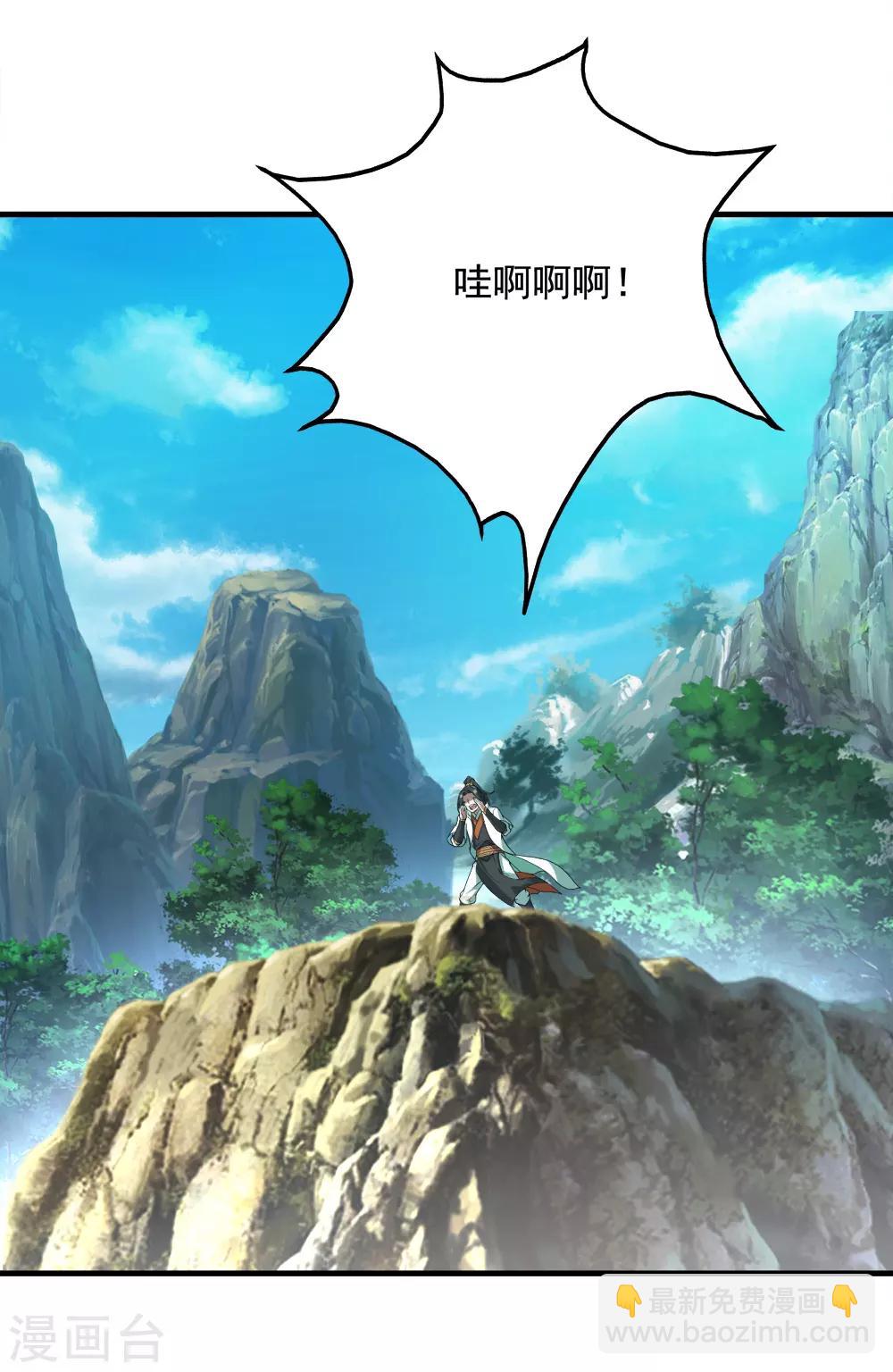 第70话 我的娘亲！-第74话