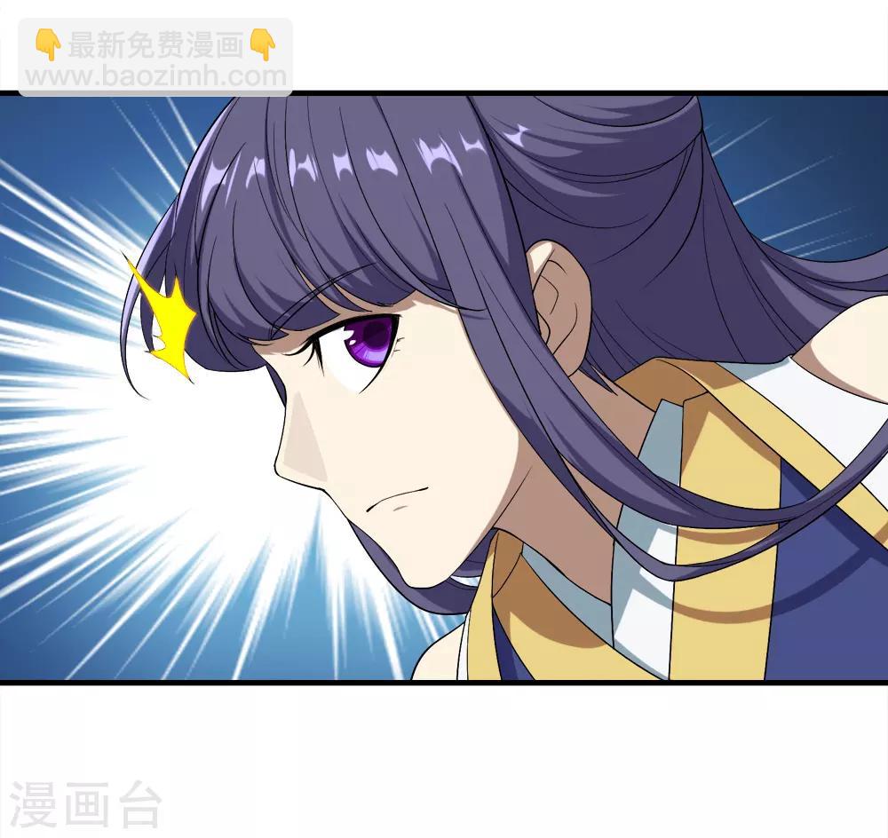 第70话 我的娘亲！-第74话