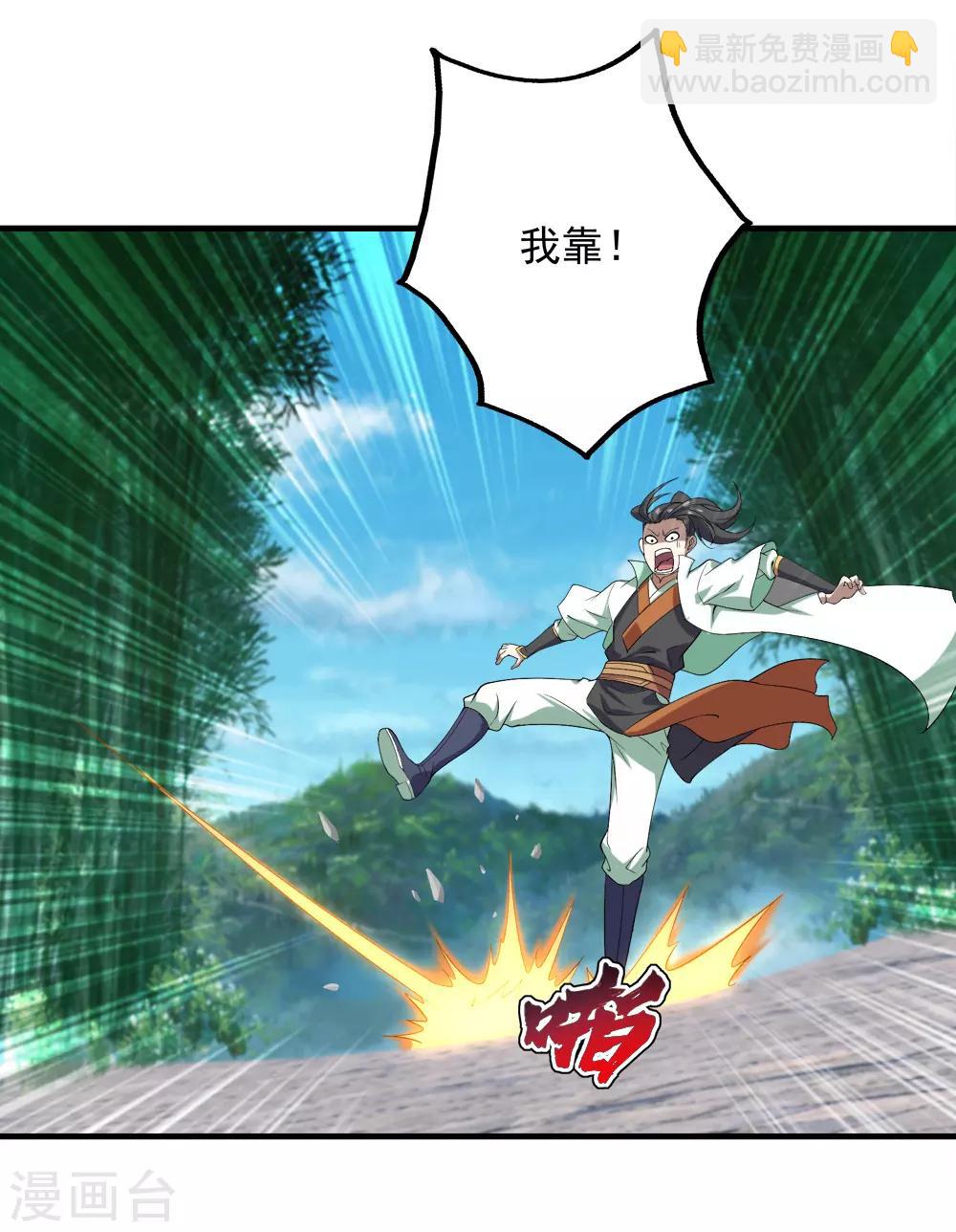 第70话 我的娘亲！-第74话