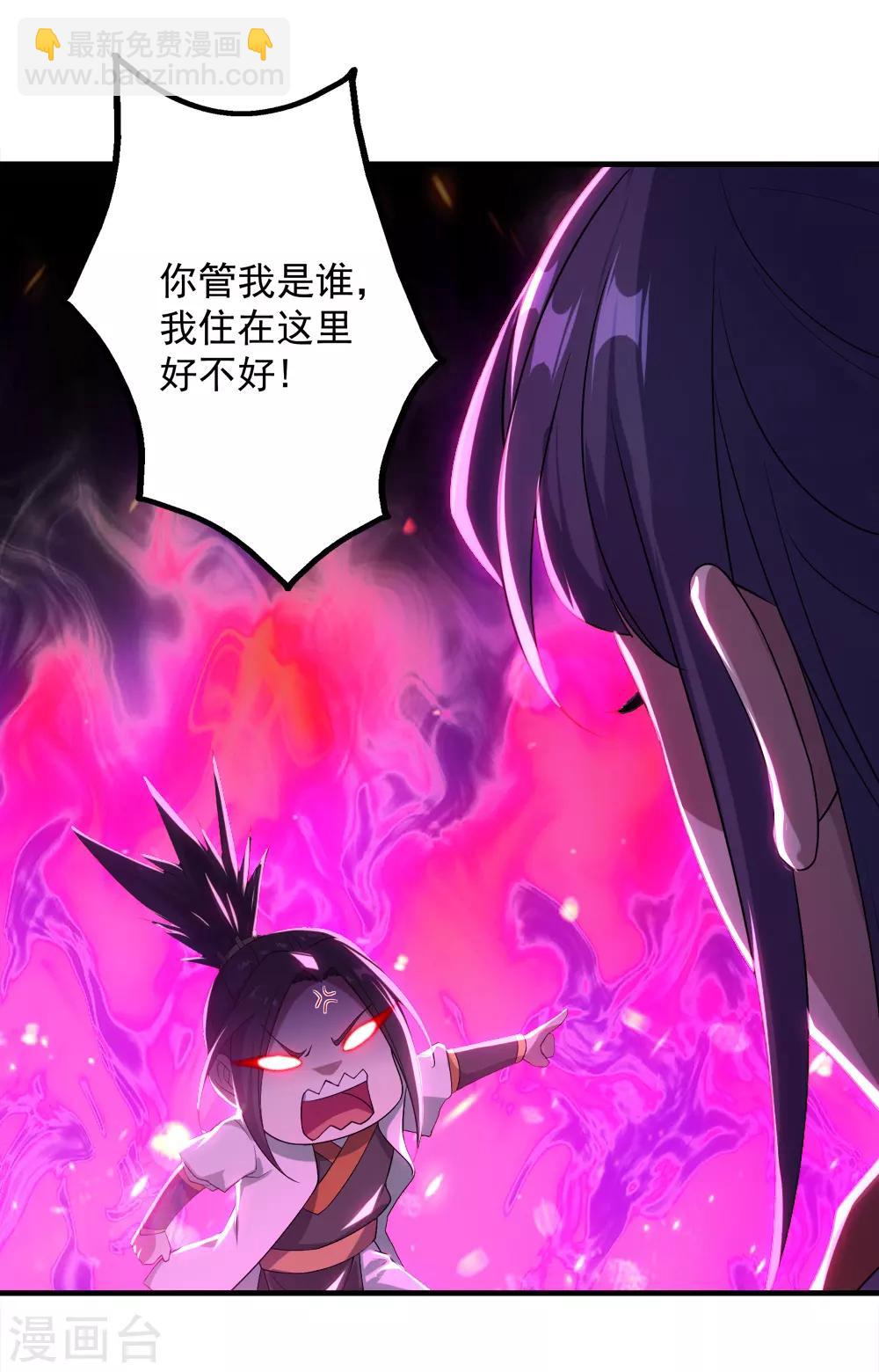 第70话 我的娘亲！-第74话