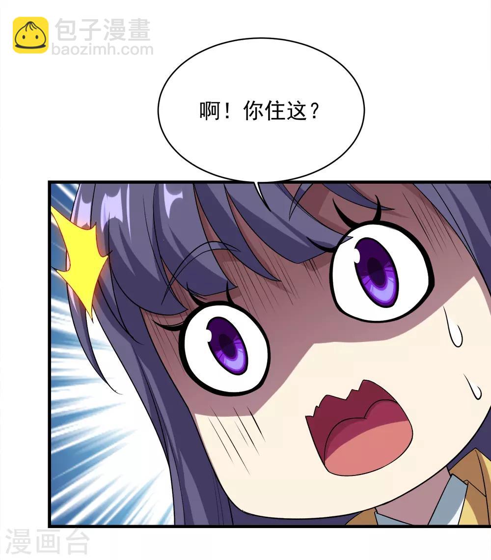 第70话 我的娘亲！-第74话
