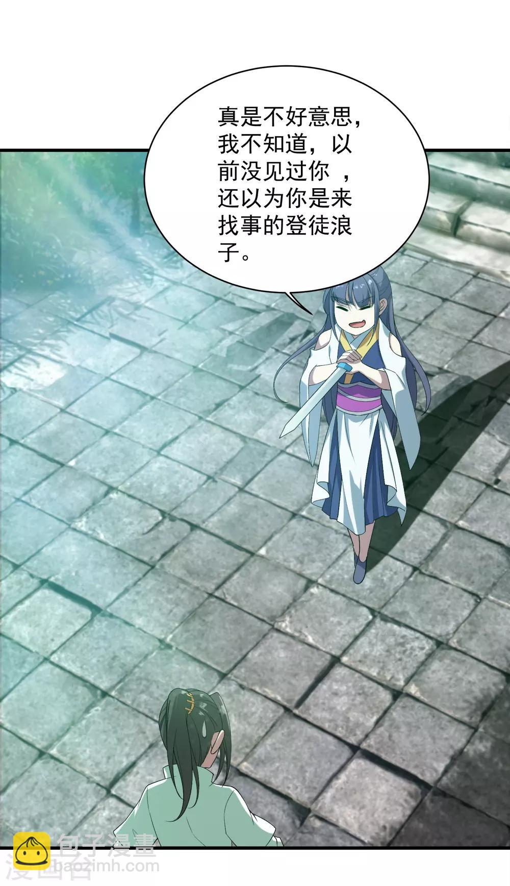 第70话 我的娘亲！-第74话