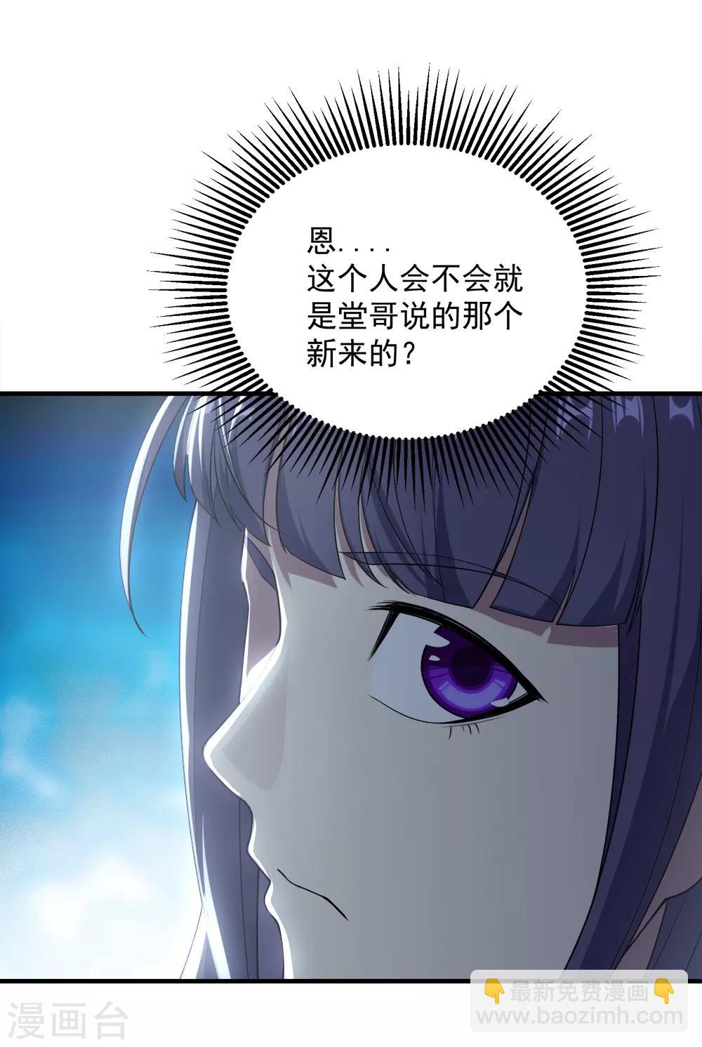 第70话 我的娘亲！-第74话