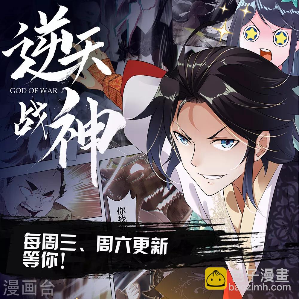 第70话 我的娘亲！-第74话