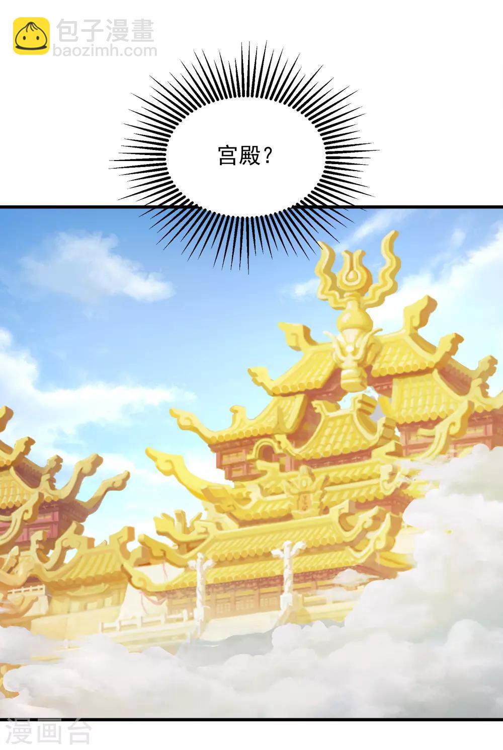 第70话 我的娘亲！-第74话