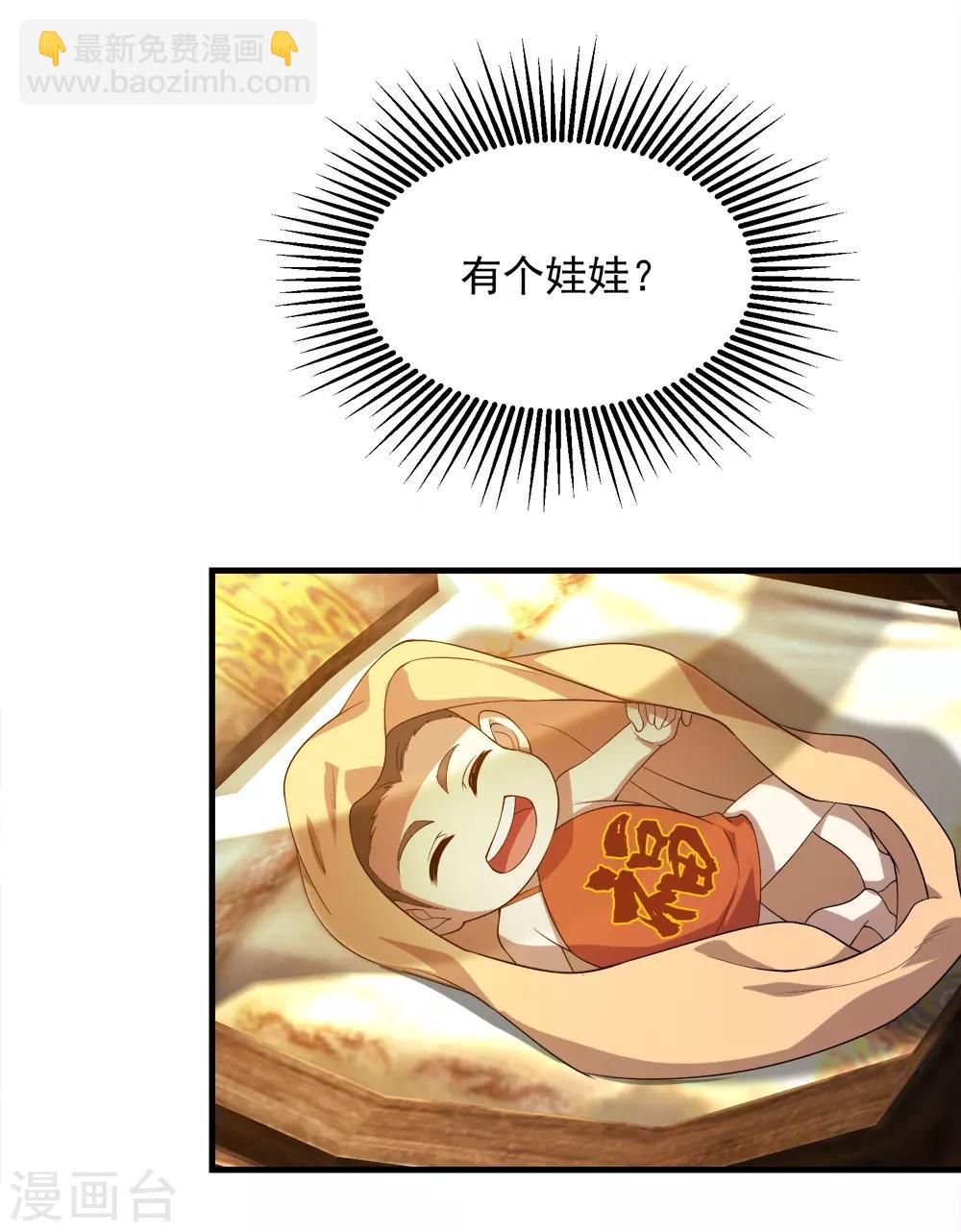 第70话 我的娘亲！-第74话