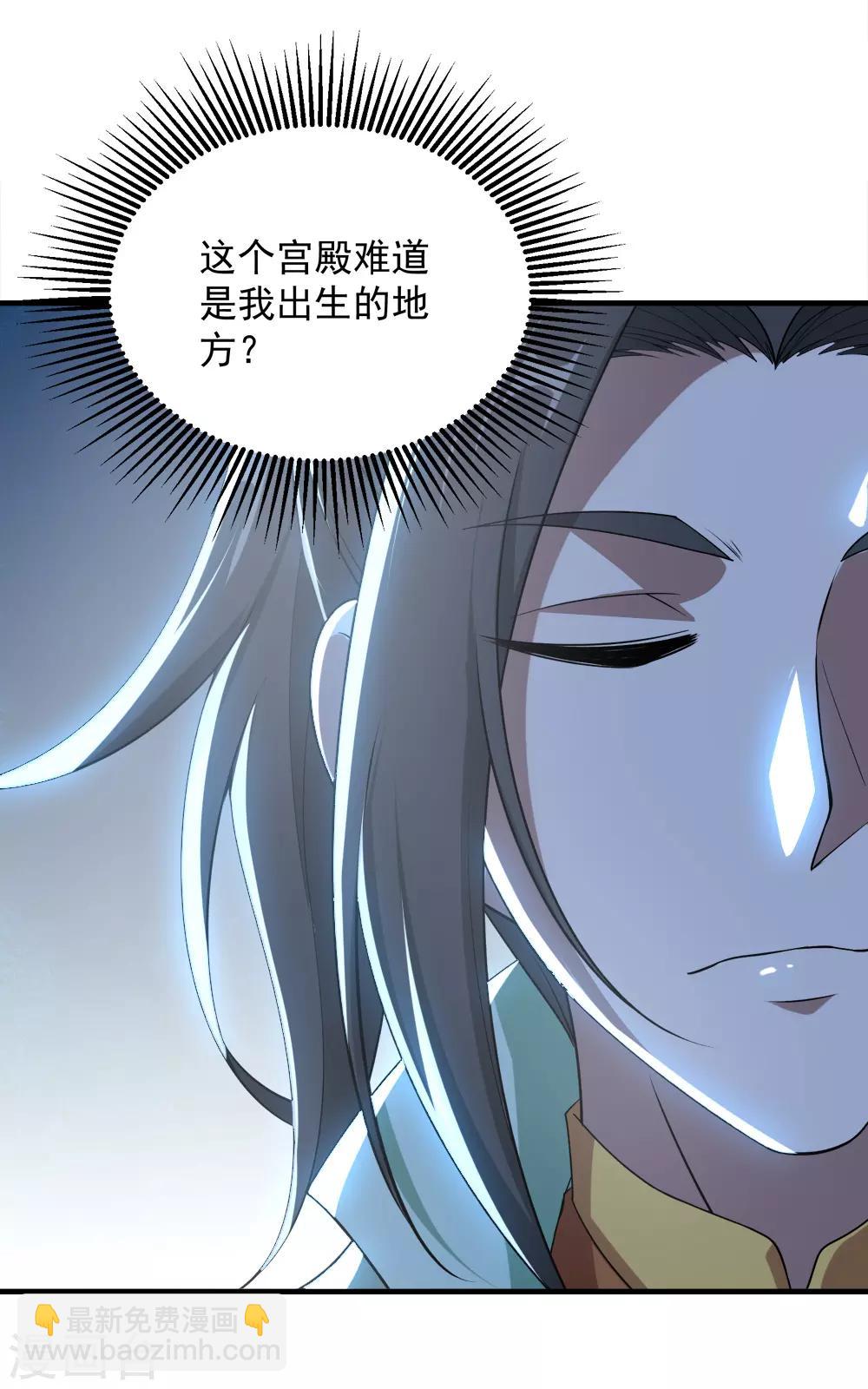 第70话 我的娘亲！-第74话
