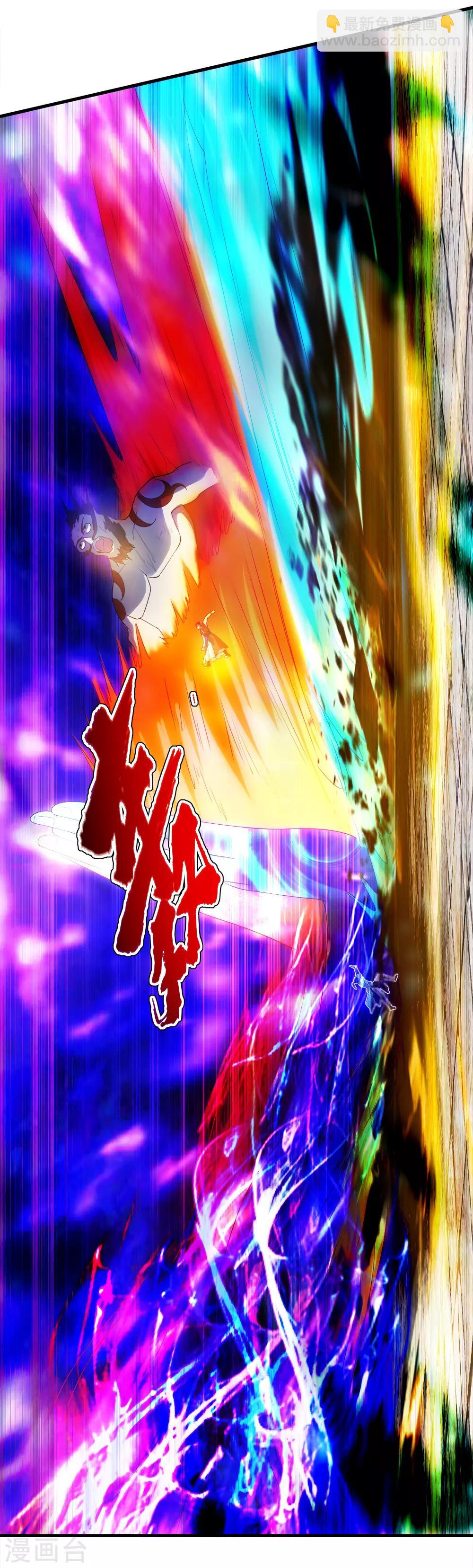 第72话 我要一雪前耻！-第76话