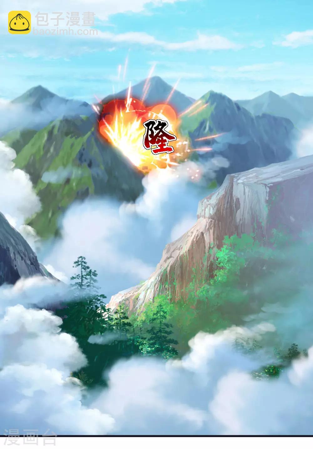 第72话 我要一雪前耻！-第76话