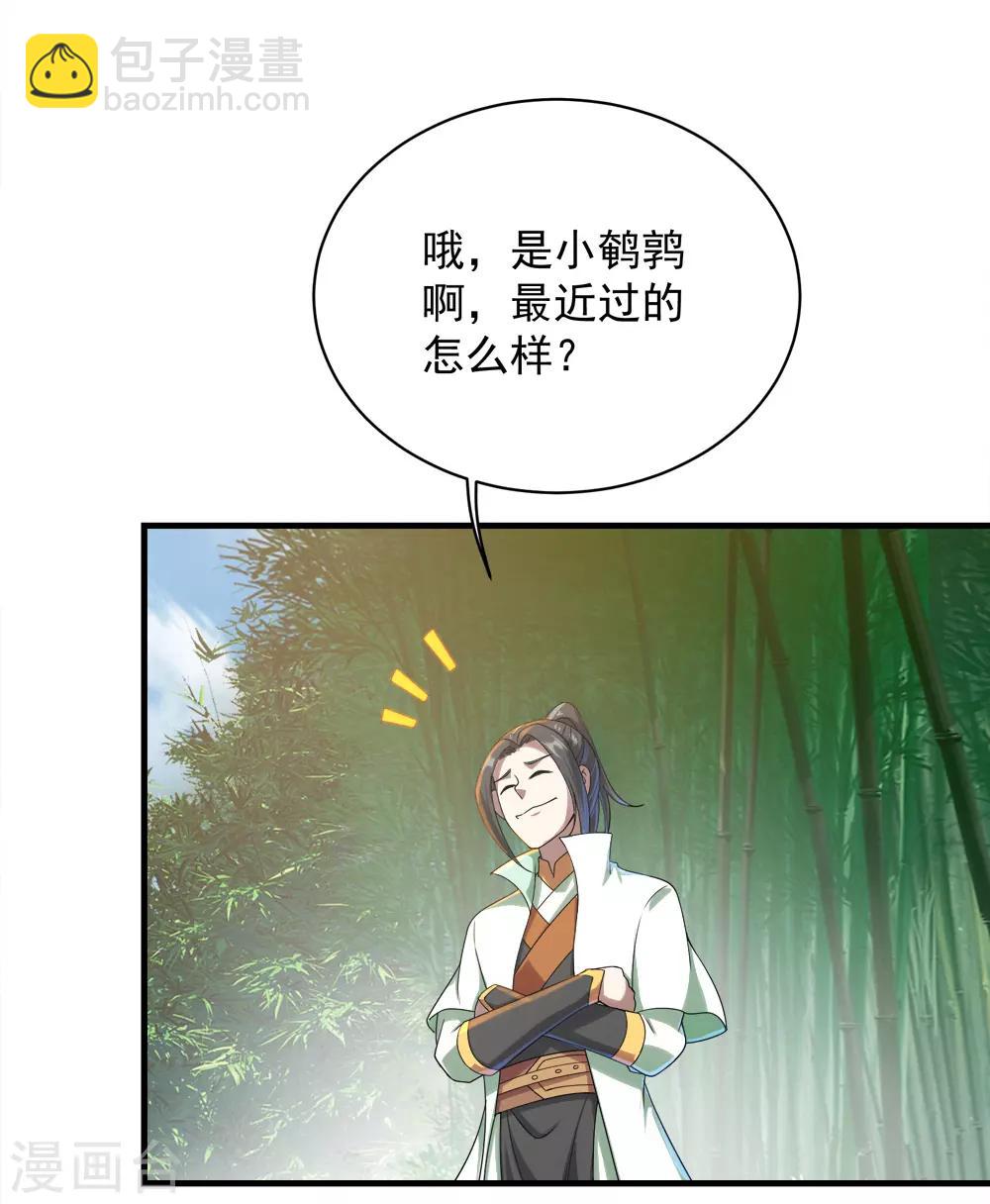 第72话 我要一雪前耻！-第76话