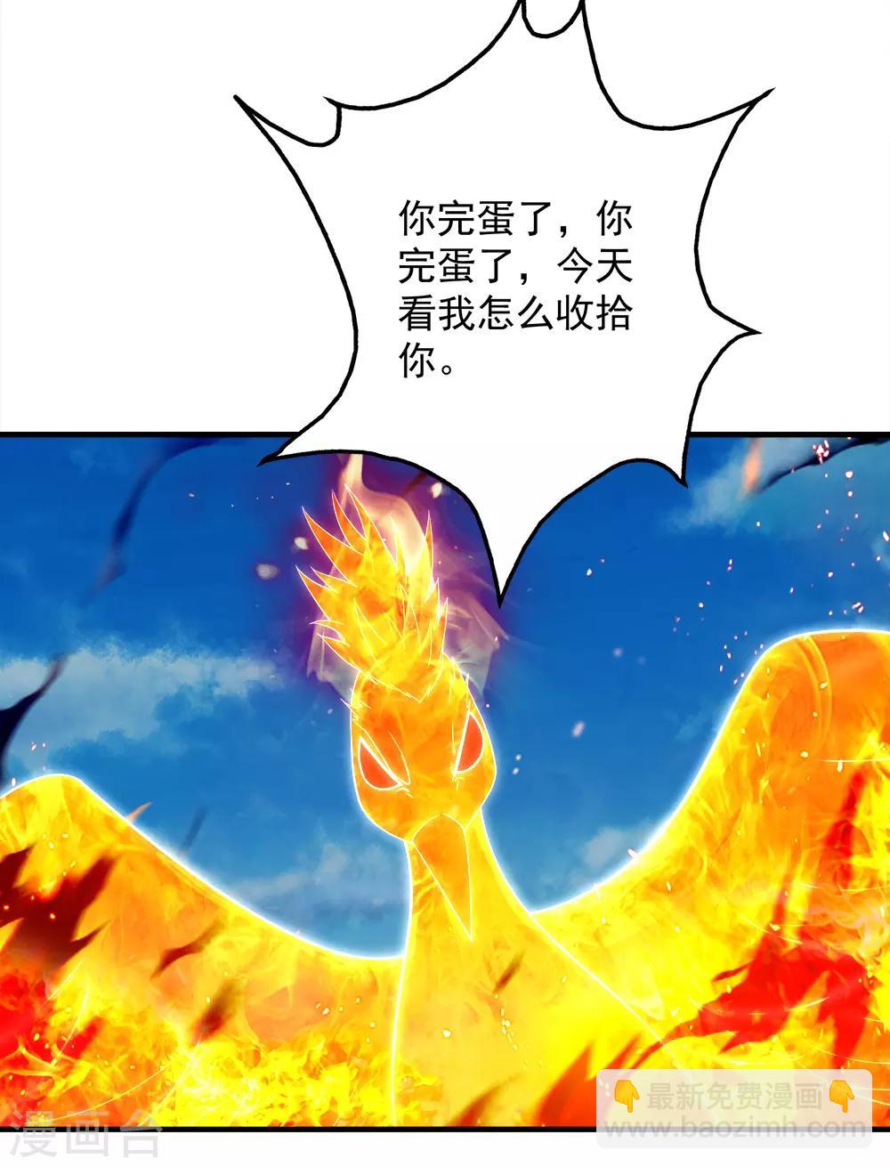 第72话 我要一雪前耻！-第76话