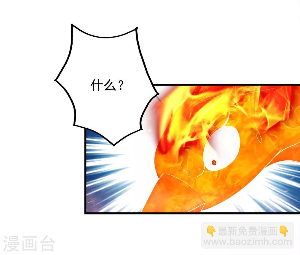 第72话 我要一雪前耻！-第76话