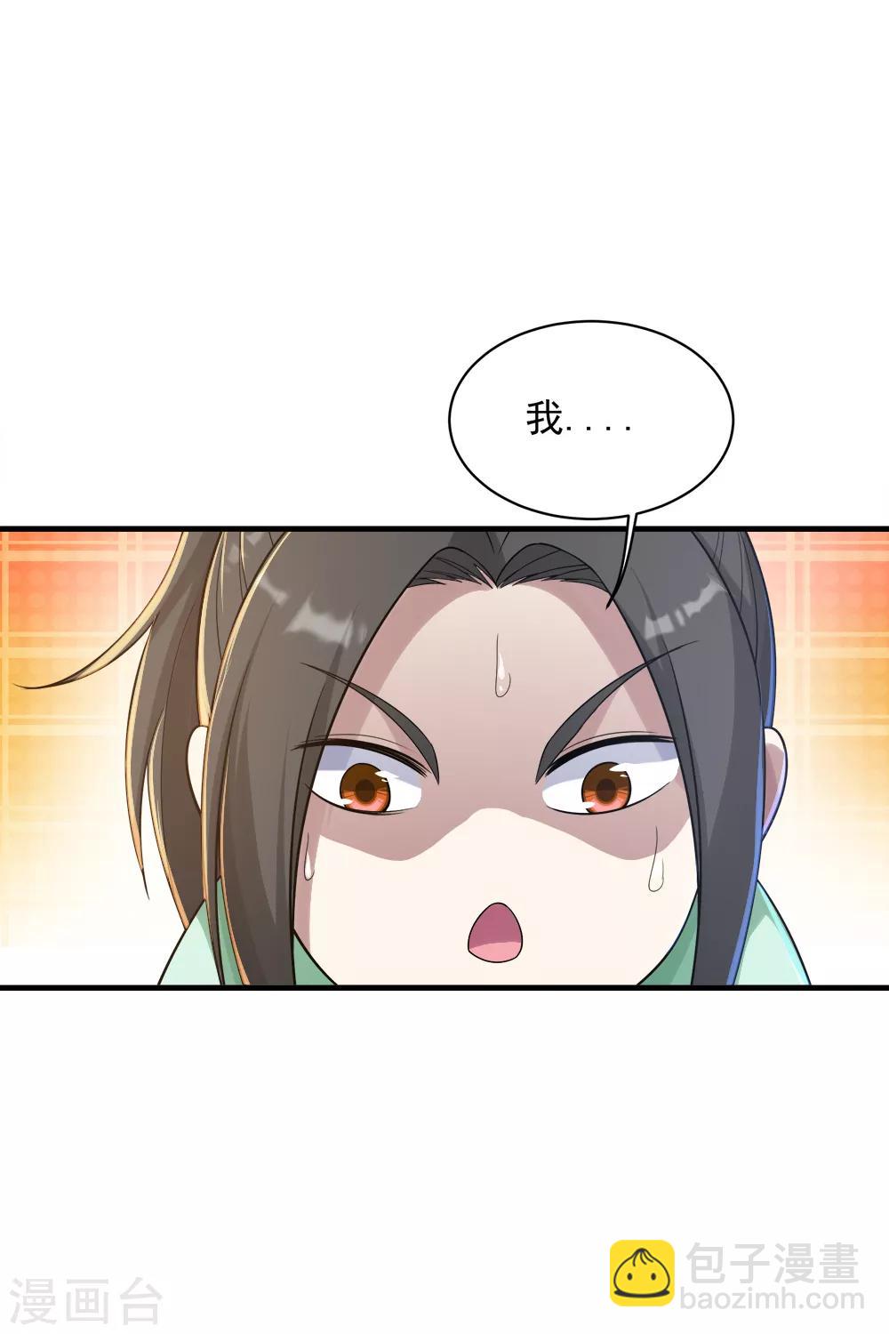 第74话 十大至强神通-第78话