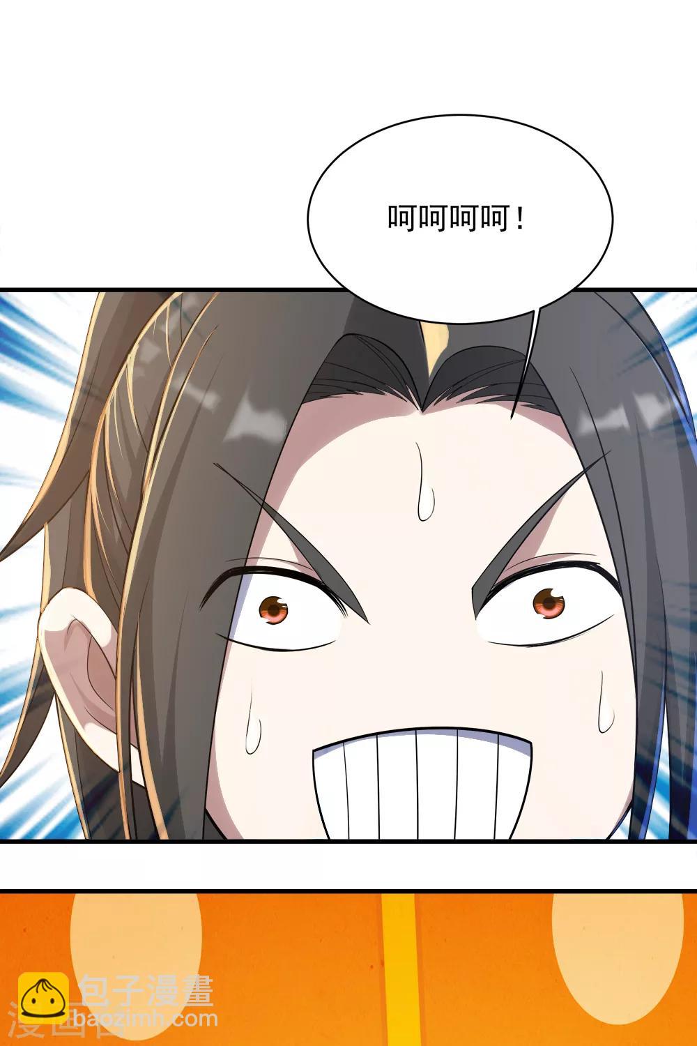第74话 十大至强神通-第78话