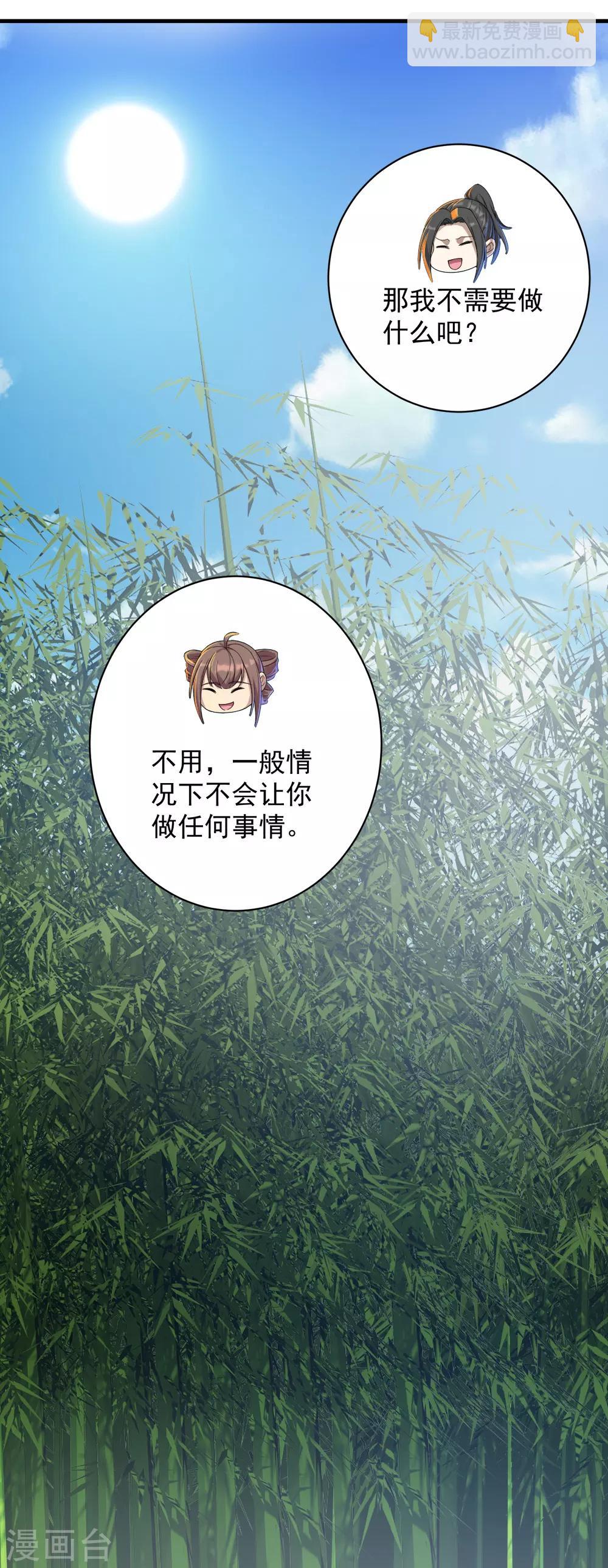 第74话 十大至强神通-第78话