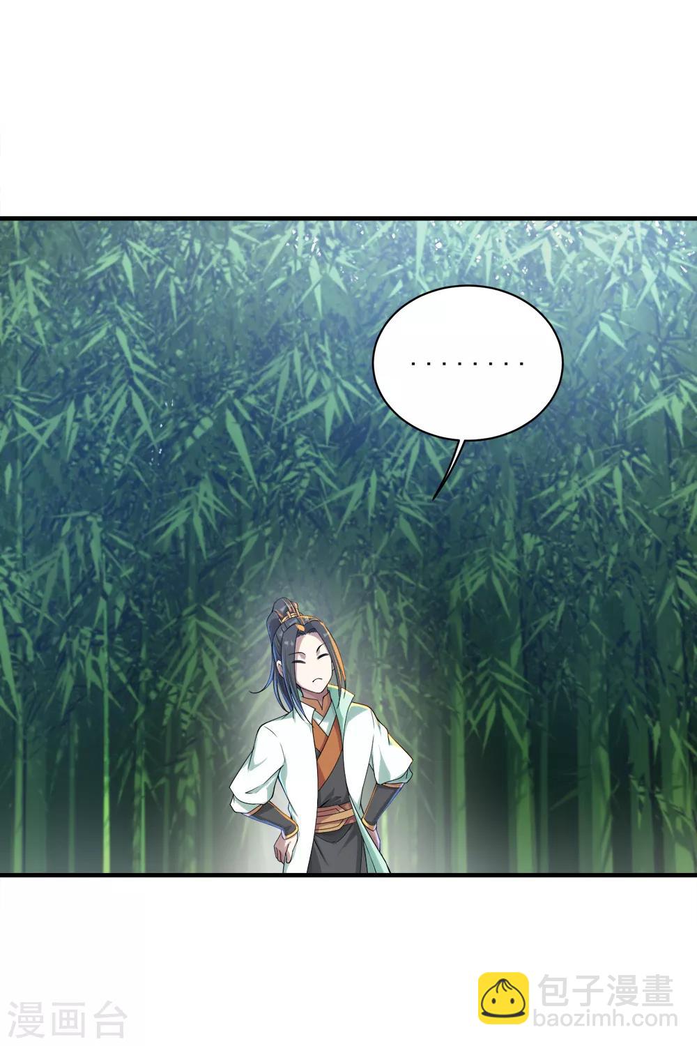 第74话 十大至强神通-第78话