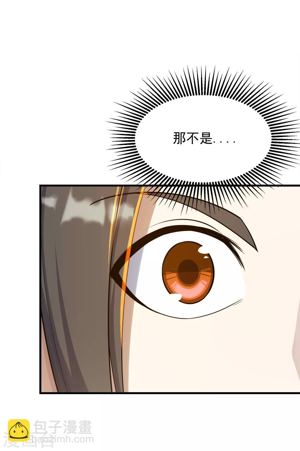 第74话 十大至强神通-第78话