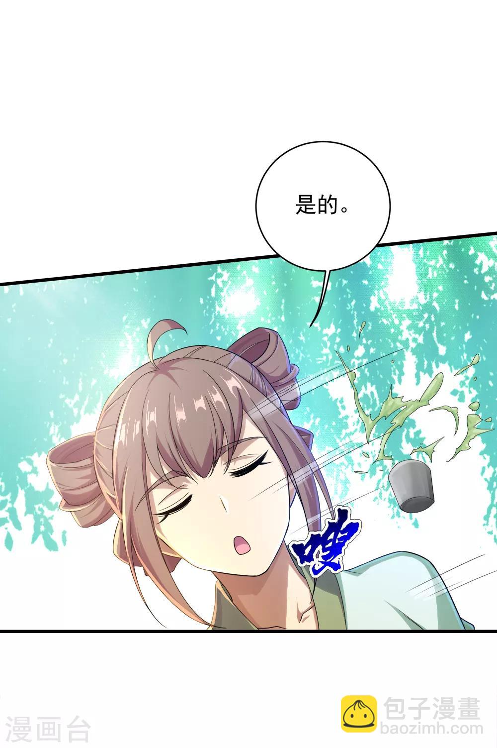 第74话 十大至强神通-第78话