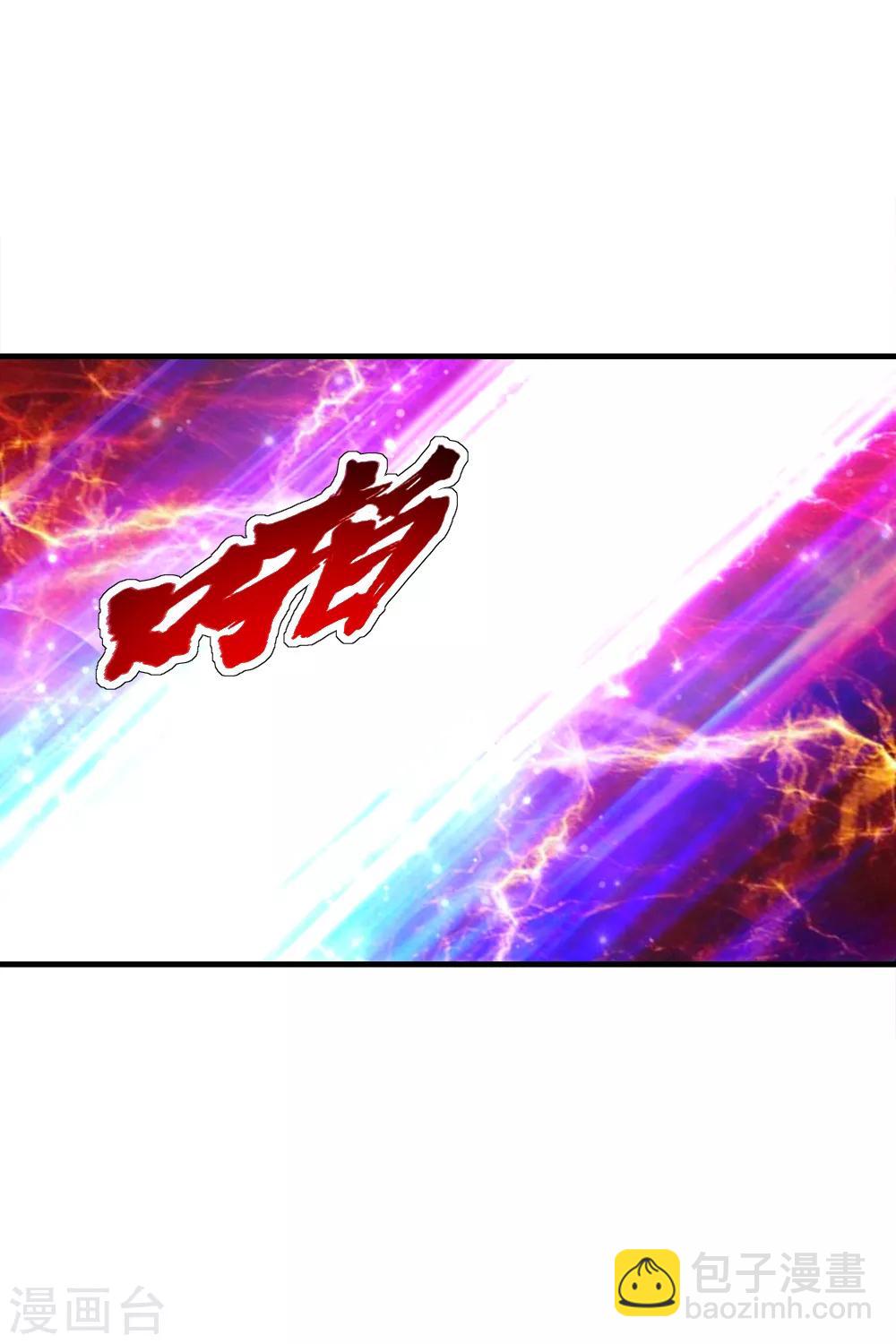 第76话 悍然动手-第80话