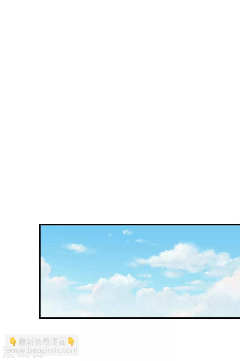 第78话 炼丹-第82话