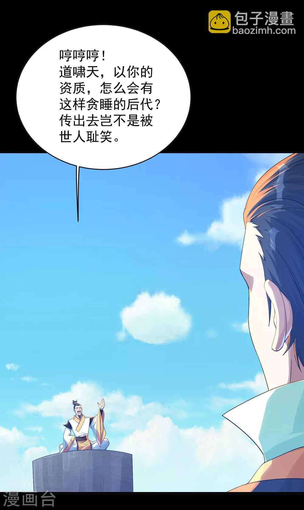 第80话 争议-第84话