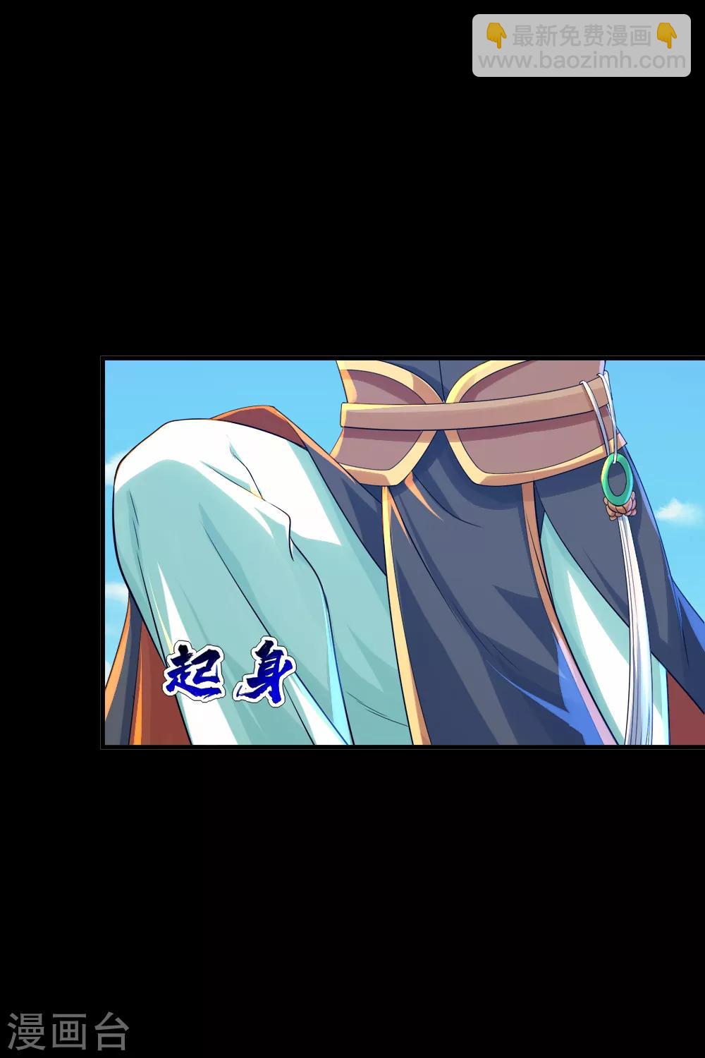 第80话 争议-第84话