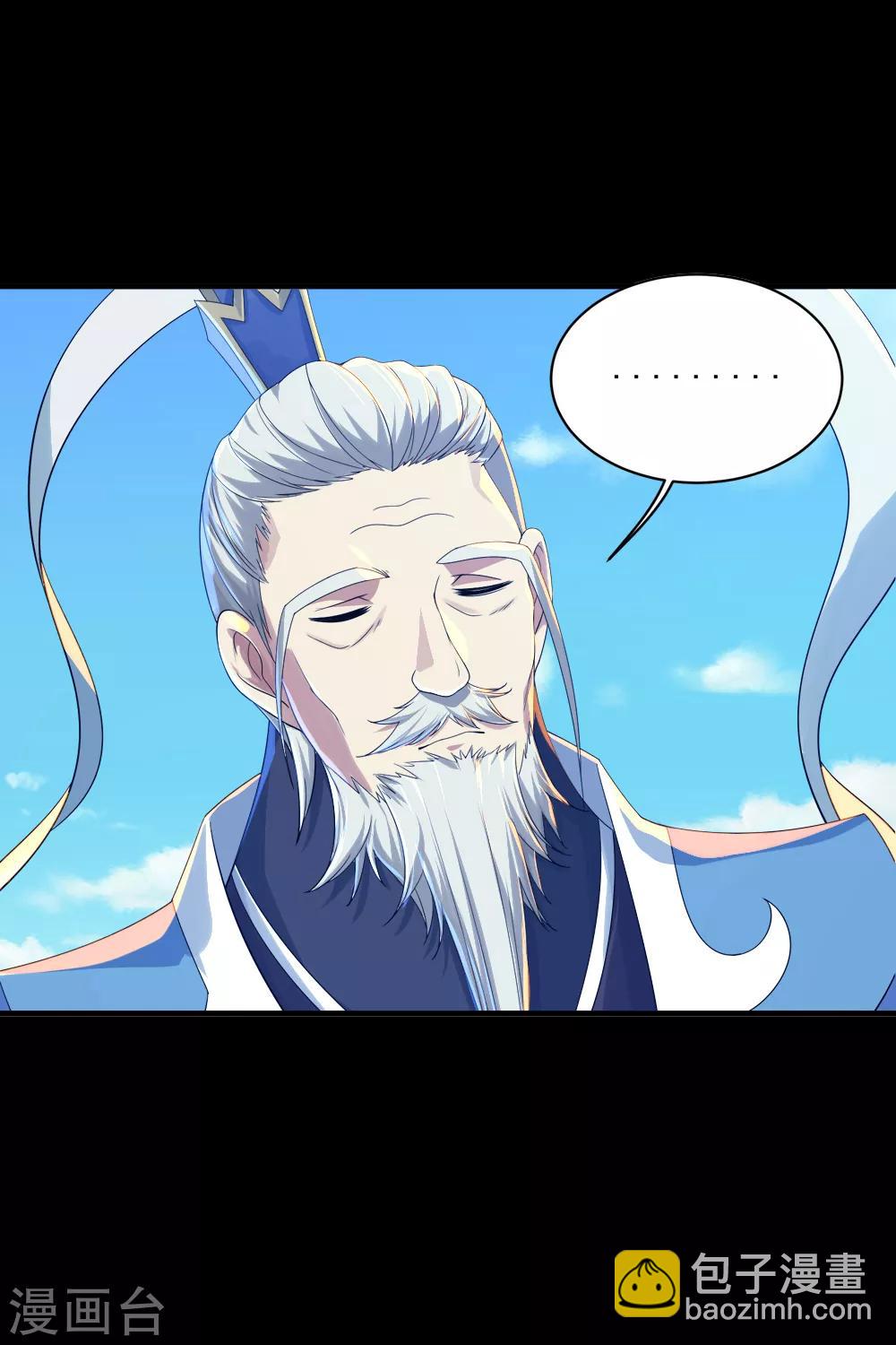 第80话 争议-第84话