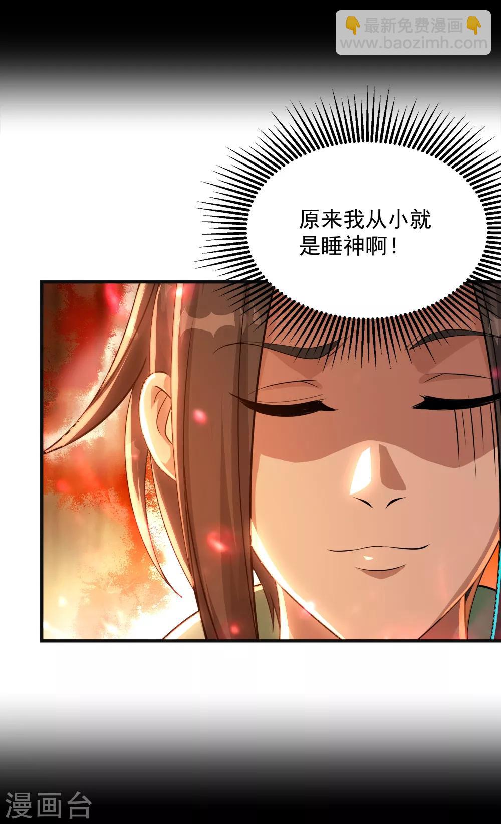 第80话 争议-第84话