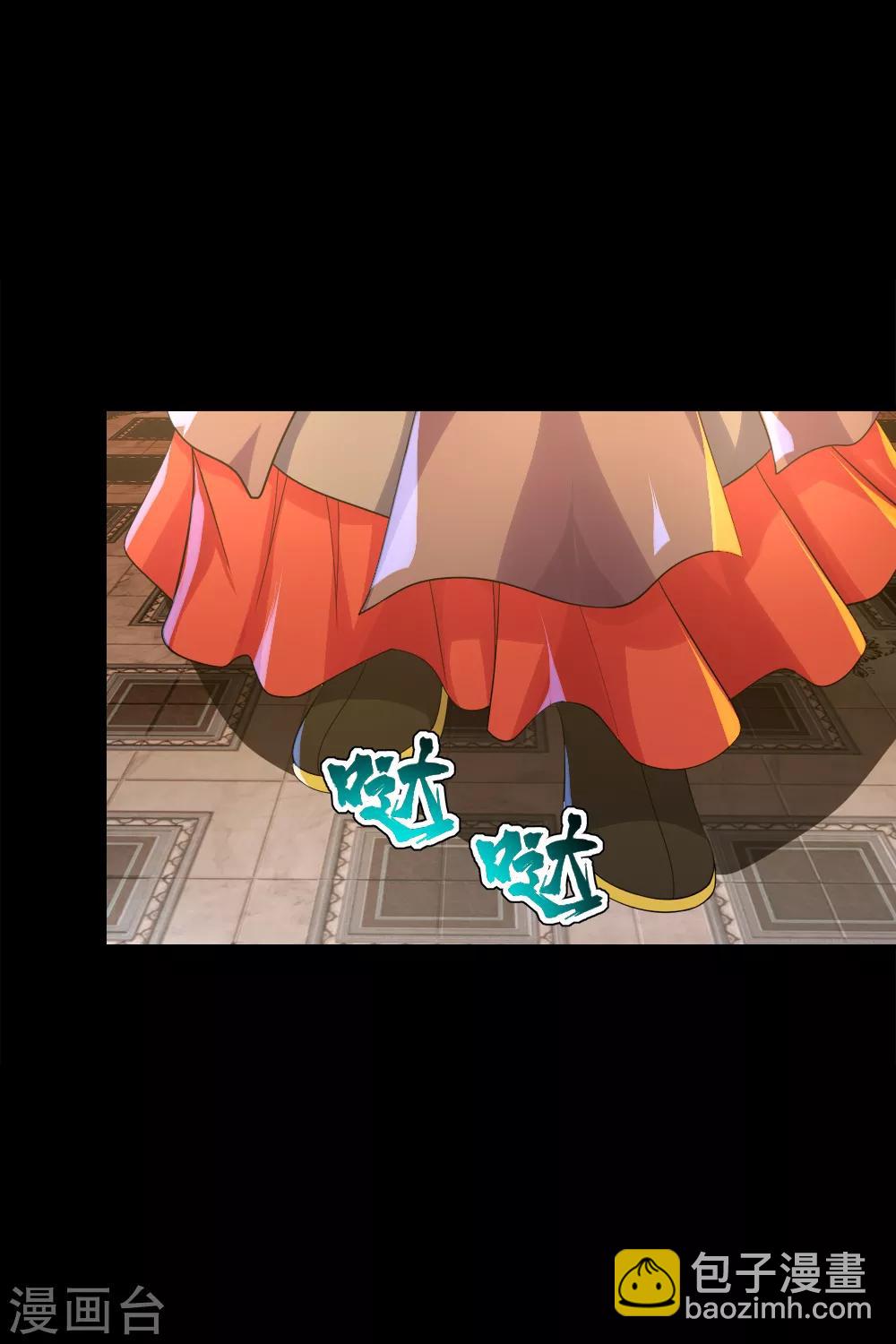 第84话 融体术-第88话