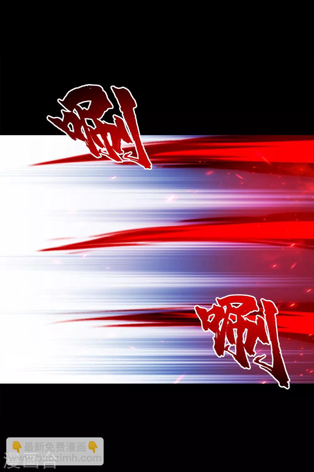 第86话 灵魂穿刺-第90话