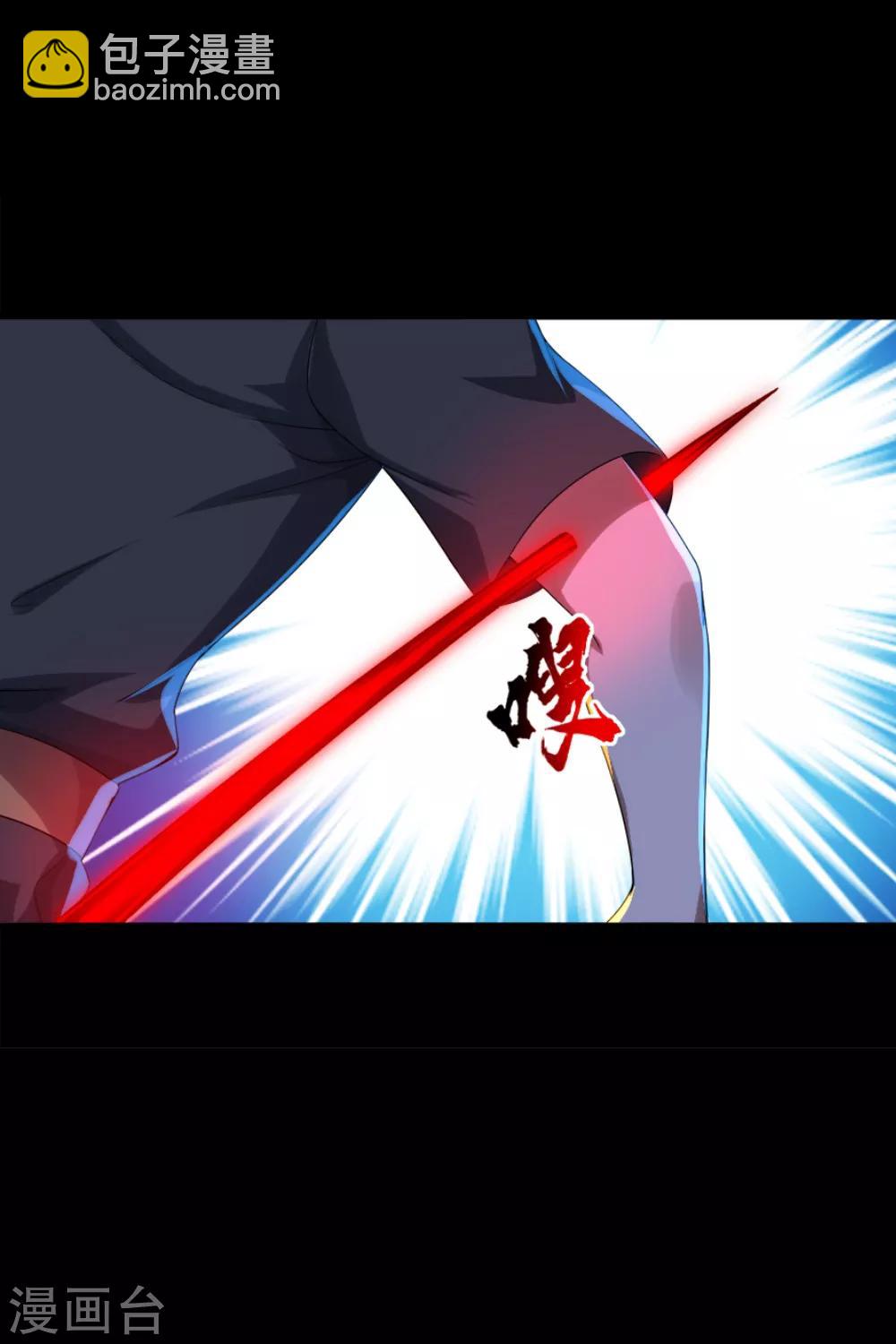 第86话 灵魂穿刺-第90话