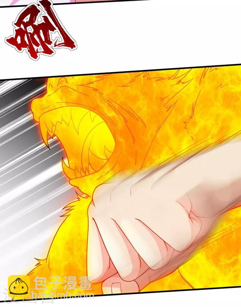 第9话 大王饶命-第10话