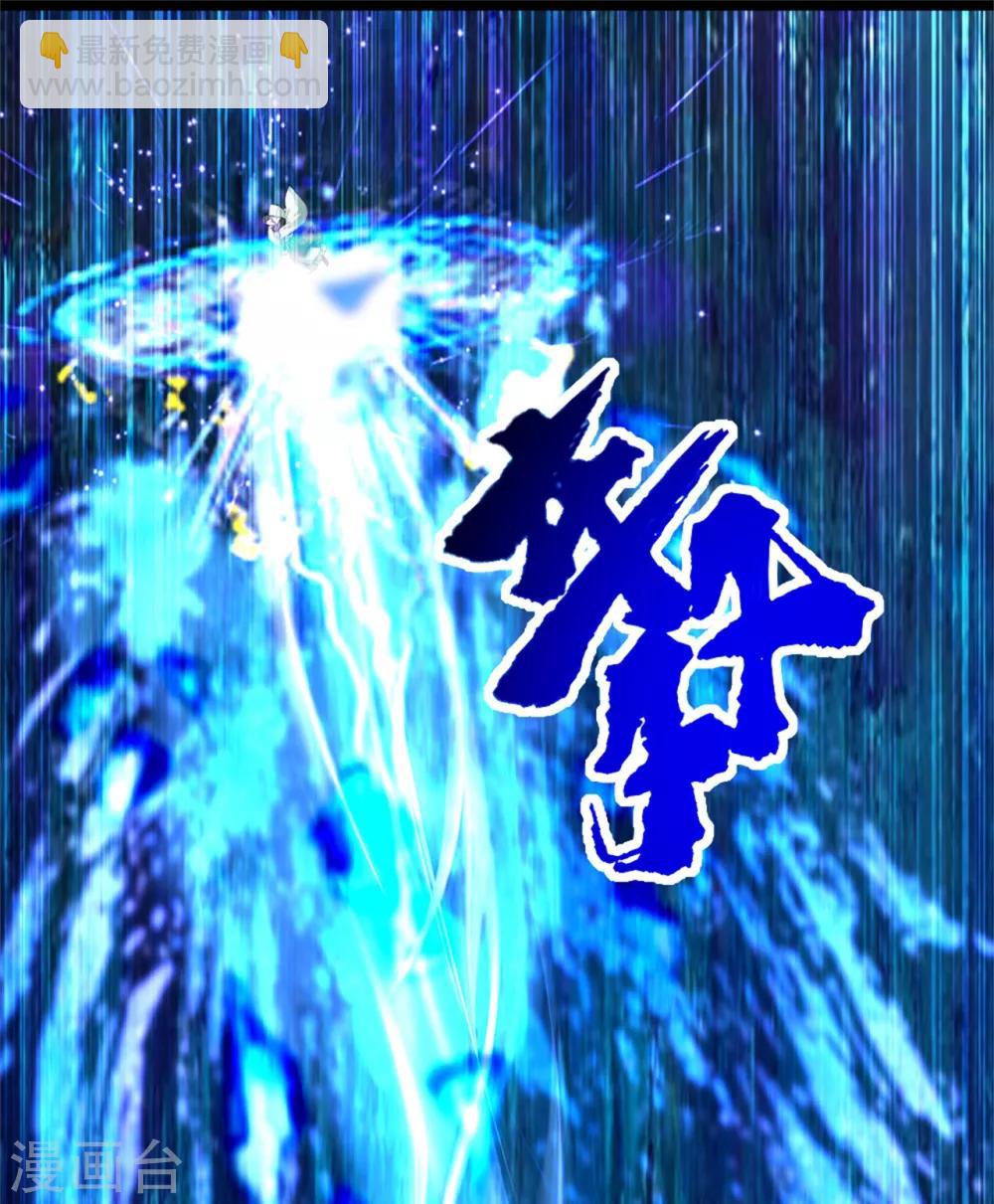 第90话 绝境-第94话