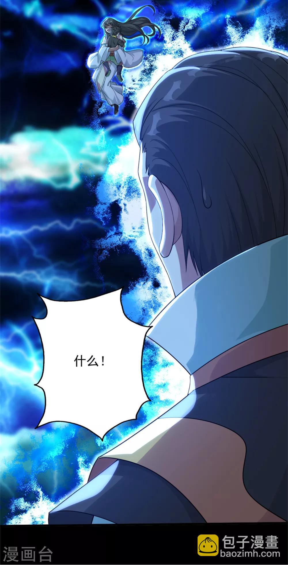 第90话 绝境-第94话