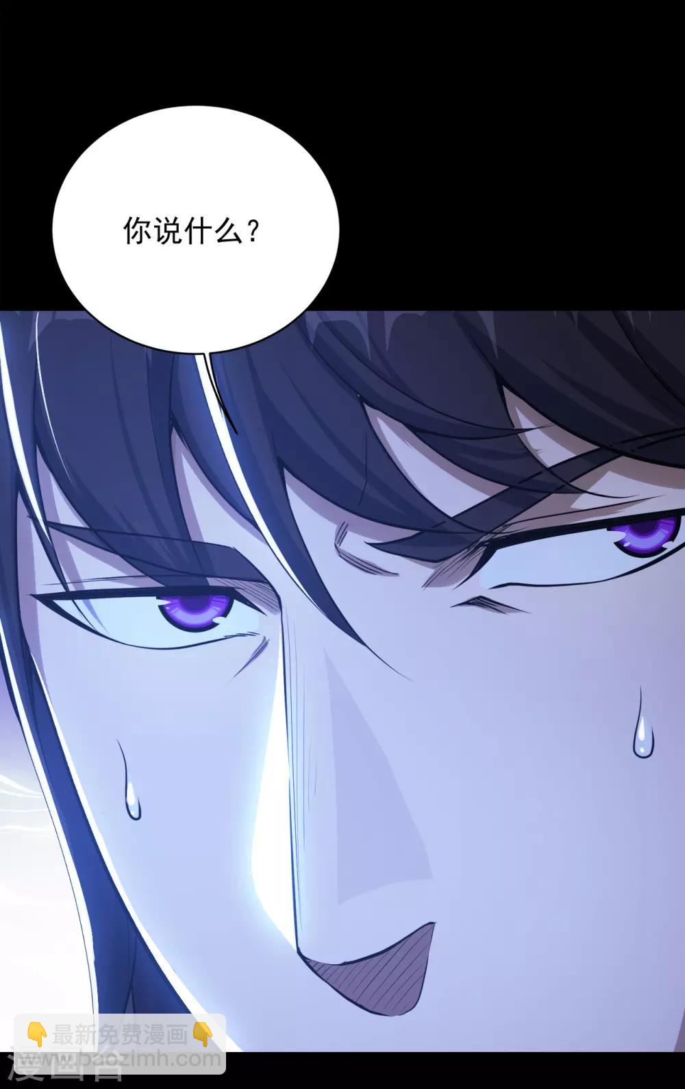 第92话 精气大龙-第96话